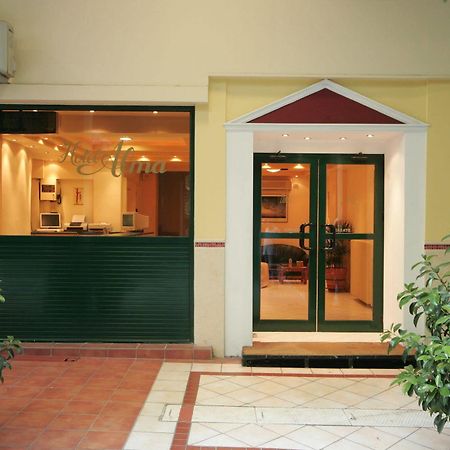 Alma Hotel Атина Екстериор снимка